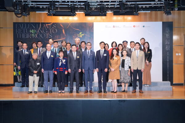 "Fallen Leaves Returning to their Roots: Bone Repatriation Service of Tung Wah Group of Hospitals and Preservation of its Cultural Heritage" Symposium